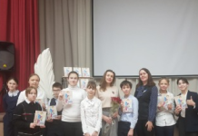 Всемирный день писателя 2023 с Яной Поляруш