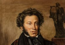 КОНКУРС ДЕТСКОГО РИСУНКА «А.С. ПУШКИН ГЛАЗАМИ ДЕТЕЙ «