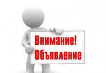 Расписание работы школы на 27.09.2025