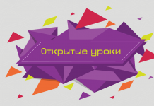 День гражданской обороны Российской Федерации